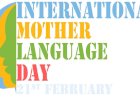 ہماری مادری زبان ،ہماری پیاری زبان ،اردو زبان