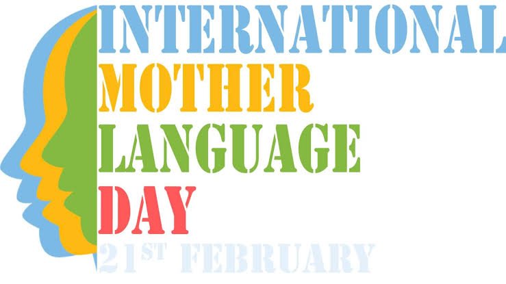 ہماری مادری زبان ،ہماری پیاری زبان ،اردو زبان
