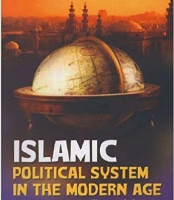 اسلام کا سیاسی نظام اور دور حاضر