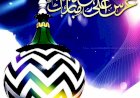 اعلی حضرت امام احمد رضا خان بریلوی رضی اللہ عنہ: ایک عبقری شخصیت
