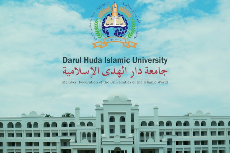 دارالہدی اسلامک یونیورسٹی :علم وآگہی کا عظیم مینارۂ نور
