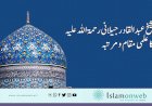 شیخ عبدالقادر جیلانی رحمۃ اللہ علیہ کا علمی مقام و مرتبہ