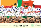 جد وجہد اور تجربہ ہار گیا ،مقبولیت جیت گئی! (میتھلی ٹھاکر ایک گلوکارہ ہیں مگر سیاست  عوامی مسائل کا تقاضا کرتی ہے)
